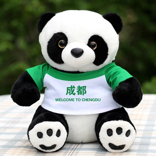 成都熊猫毛绒玩具黑白熊猫公仔布娃娃玩偶公司活动定制印图字logo