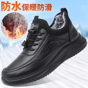 老北京布鞋男士冬季老人棉鞋中老年加绒保暖防滑防水款运动爸爸鞋
