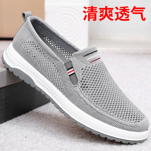 夏季老北京布鞋透气休闲薄款