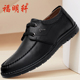 男款 商务工作鞋 休闲鞋 中老年爸爸鞋 黑色 防滑软底老人鞋 老北京布鞋
