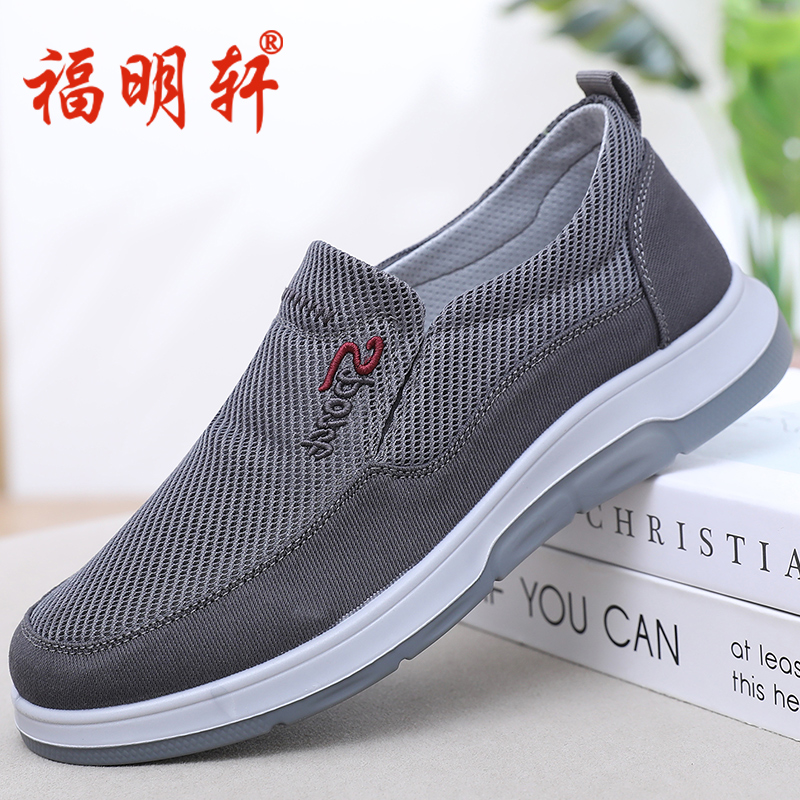 老北京布鞋休闲网面鞋轻便老人鞋