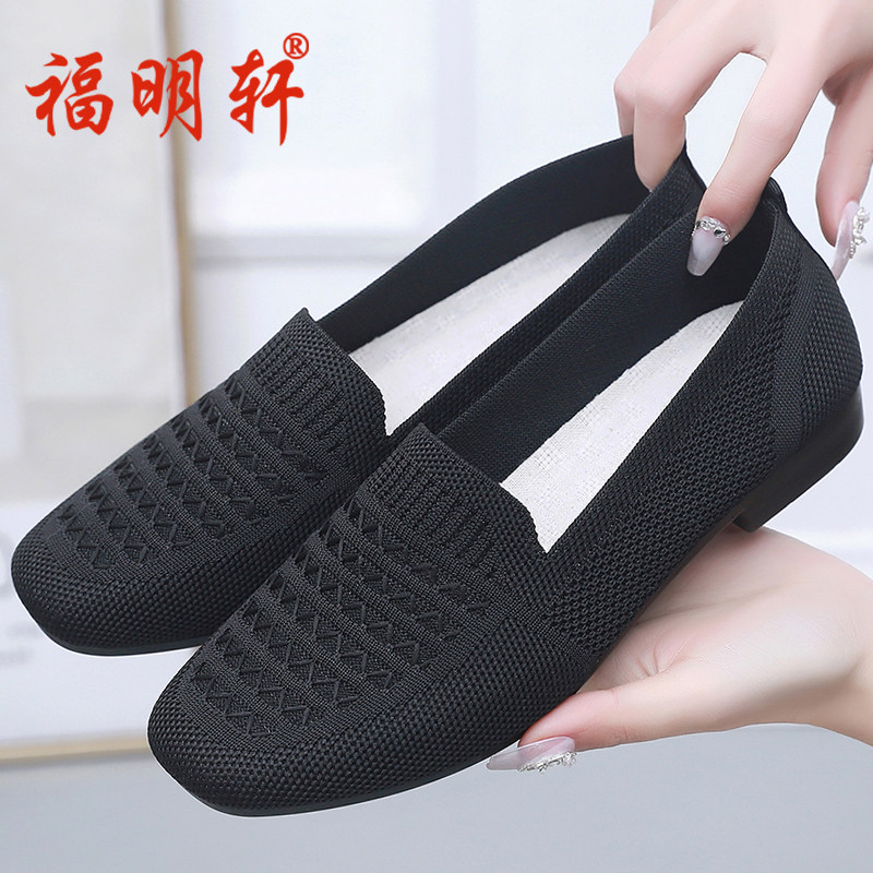 老北京布鞋女春新款中老年妈妈鞋透气平底一脚蹬休闲舒适轻便单鞋,女鞋,时尚休闲鞋,淘宝优惠券,粉丝福利购,淘宝优惠卷