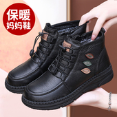 冬加绒加厚保暖雪地靴高帮中老年妈妈鞋 老北京布鞋 女棉鞋 防滑软底