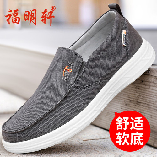 老北京布鞋帆布休闲鞋一脚蹬板鞋