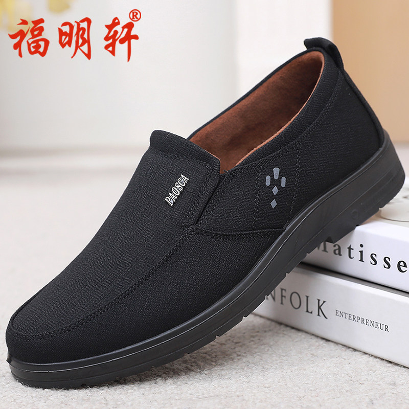 秋冬老北京布鞋男老人棉鞋加绒保暖二棉中老年爸爸鞋防滑软底休闲,流行男鞋,布鞋,淘宝优惠券,粉丝福利购,淘宝优惠卷