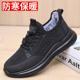 男士 加绒棉鞋 保暖中老年爸爸鞋 老北京布鞋 防滑软底轻便运动健步鞋