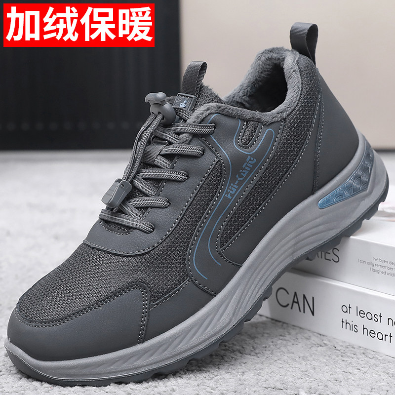 老北京布鞋男中老年人运动健步鞋冬加绒加厚保暖爸爸棉鞋防滑休闲,流行男鞋,高帮鞋,淘宝优惠券,粉丝福利购,淘宝优惠卷