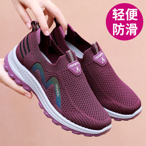 春秋老北京布鞋妈妈鞋舒适健步鞋