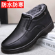 冬季 爸爸鞋 老北京布鞋 中老年加绒加厚款 爷爷防滑保暖 男士 老人棉鞋