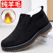 老北京布鞋 加厚保暖羊毛短靴加绒中老年防滑爸爸鞋 冬季 老人男棉鞋