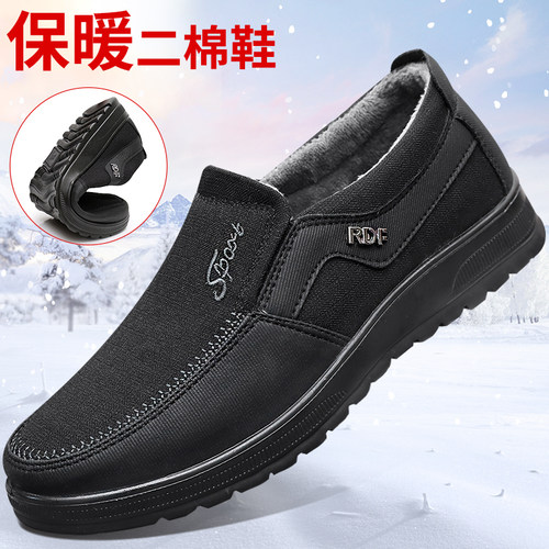 加绒老人鞋老北京布鞋二棉保暖