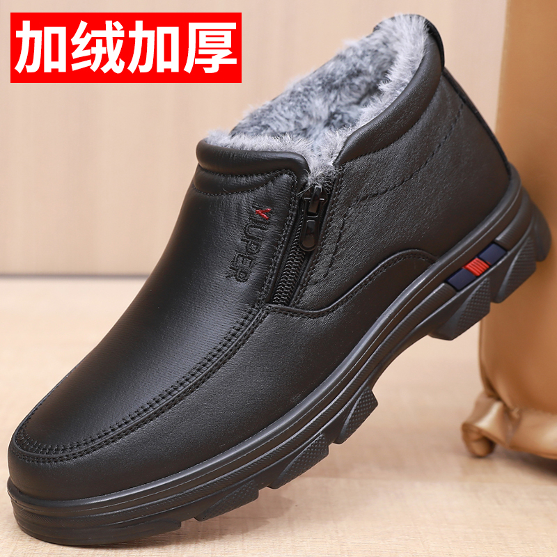 老北京布鞋加绒防滑防水爸爸棉鞋