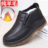 老北京布鞋 加厚保暖 老人棉鞋 男冬季 羊皮毛一体雪地靴中老年爸爸鞋