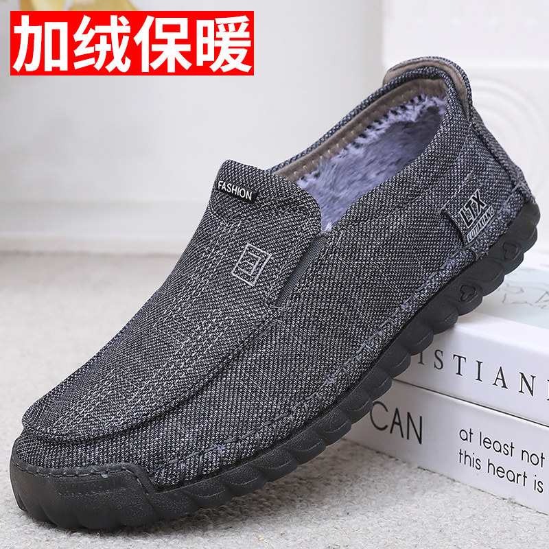 老北京布鞋男冬加绒保暖二棉鞋薄绒亚麻爸爸鞋牛筋软底防滑老人鞋,流行男鞋,棉鞋,淘宝优惠券,粉丝福利购,淘宝优惠卷