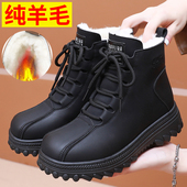 雪地靴女冬季 厚底保暖羊毛鞋 加绒加厚老北京布鞋 皮毛一体妈妈棉鞋
