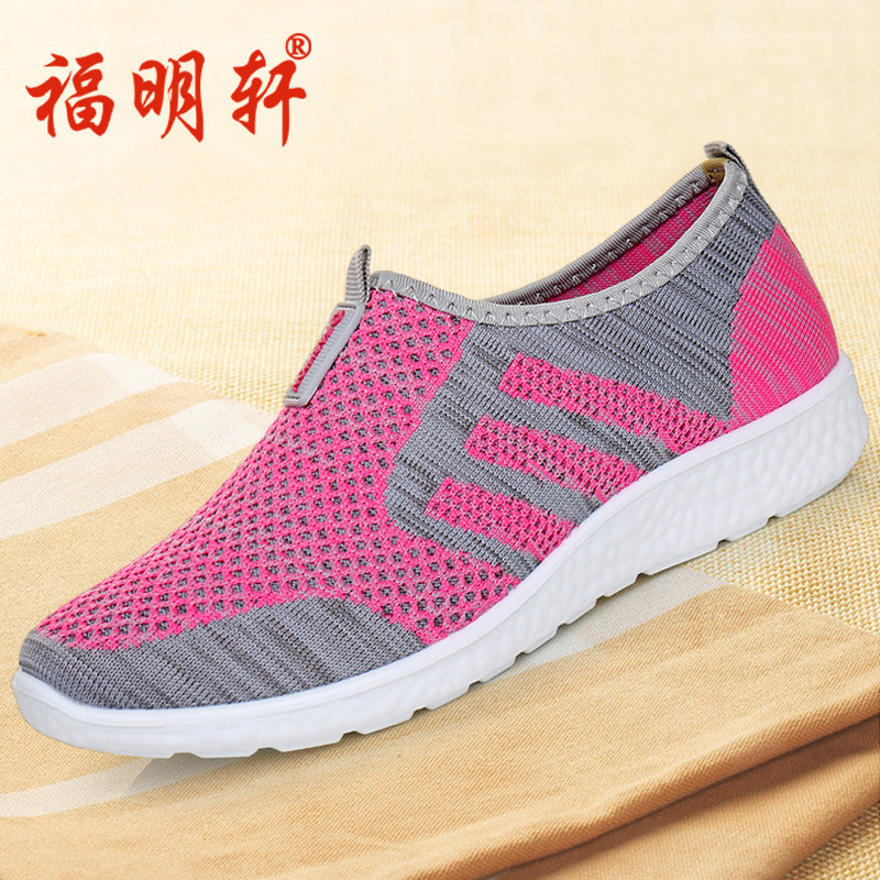 老北京布鞋女网鞋春秋运动休闲一脚蹬健步鞋透气软底中老年妈妈鞋|ruв категории Женская обувь, низкий чистка - от Buy2taobao.com для оказания профессиональной услуги покупки агента Taobao