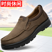 老北京布鞋 透气商务休闲中老年爸爸鞋 男款 厚底防滑宽松舒适老人鞋