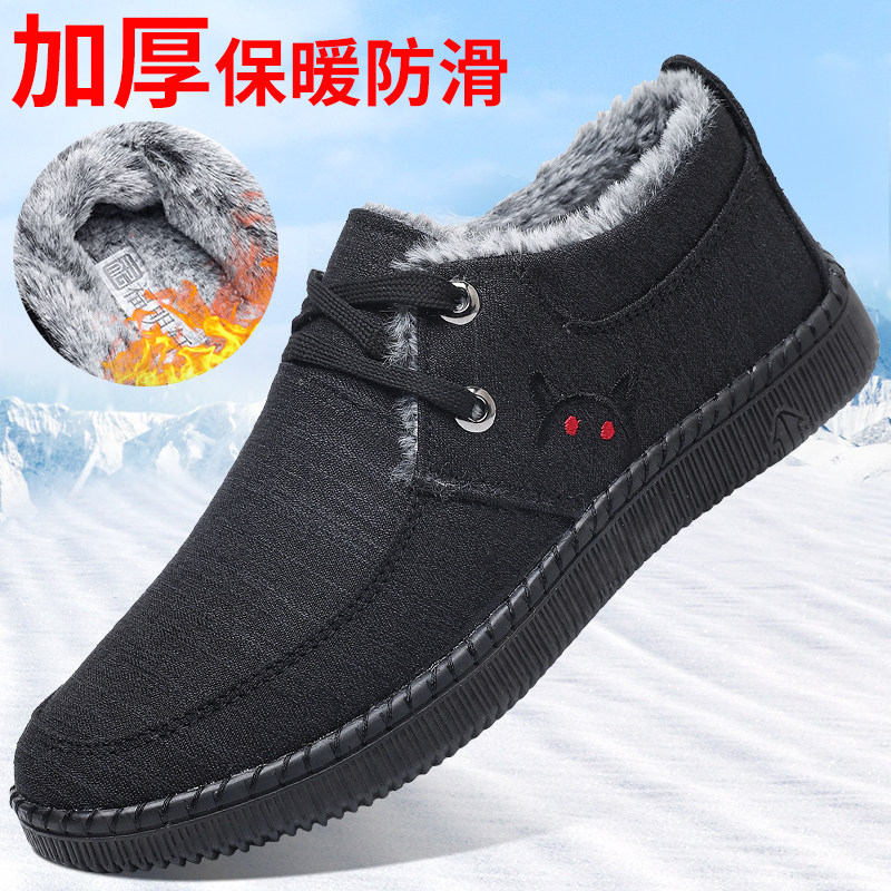 老北京布鞋男棉鞋冬季老人加绒保暖加厚中老年爸爸鞋防滑软底运动,流行男鞋,棉鞋,淘宝优惠券,粉丝福利购,淘宝优惠卷