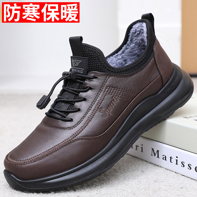 老北京布鞋男棉鞋冬加绒加厚保暖老人鞋商务休闲中老年爸爸鞋防滑,流行男鞋,棉鞋,淘宝优惠券,粉丝福利购,淘宝优惠卷