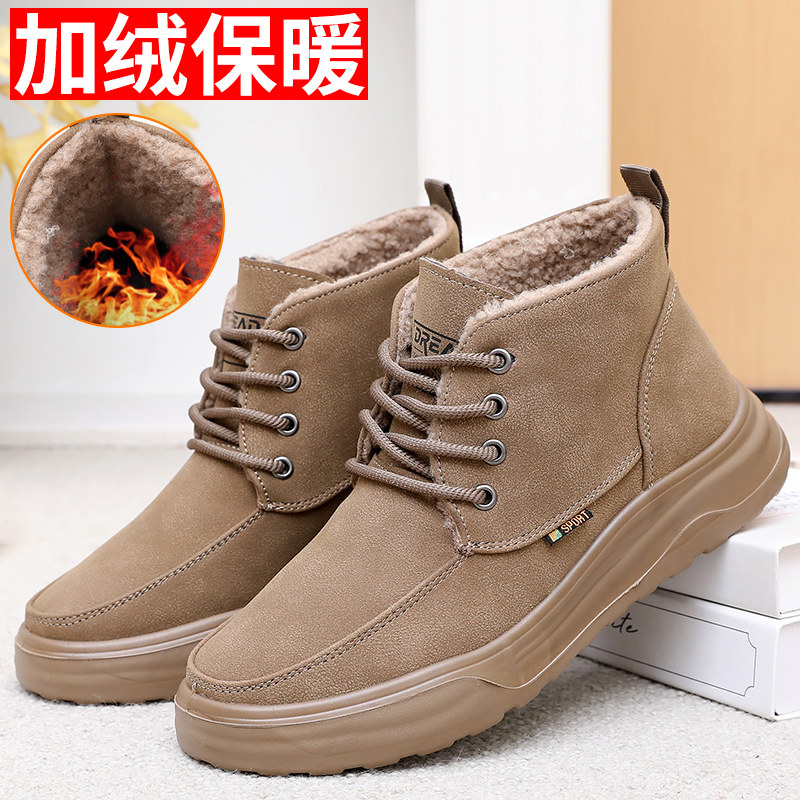 高帮爸爸鞋系带休闲棉靴防滑软底