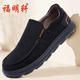 春秋新款 厚底爸爸鞋 透气懒人休闲帆布鞋 男款 老北京布鞋 一脚蹬男鞋