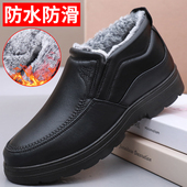 老北京布鞋 加厚中老年爷爷爸爸鞋 男棉鞋 冬加绒保暖防水防滑老人鞋