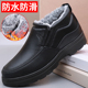 老北京布鞋 加厚中老年爷爷爸爸鞋 男棉鞋 冬加绒保暖防水防滑老人鞋