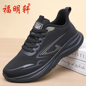 中老年爸爸鞋 老北京布鞋 网面 缓震运动鞋 透气轻便休闲鞋 男鞋 跑步鞋