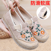 官方旗舰店女新款 亚麻布鞋 汉服鞋 软底复古妈妈鞋 绣花鞋 老北京布鞋