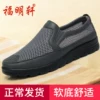 Товары от 福明轩旗舰店
