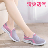 女时尚 开车一脚蹬单鞋 休闲鞋 孕妇鞋 平底软底防滑妈妈鞋 老北京布鞋