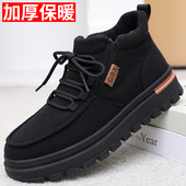 防滑雪地靴帆布鞋 男鞋 加绒加厚棉鞋 一脚蹬休闲爸爸鞋 冬老北京布鞋