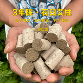 小邓家手工艾柱蕲春纯手工艾条石臼蕲艾柱家用熏三年陈正品 艾灸柱