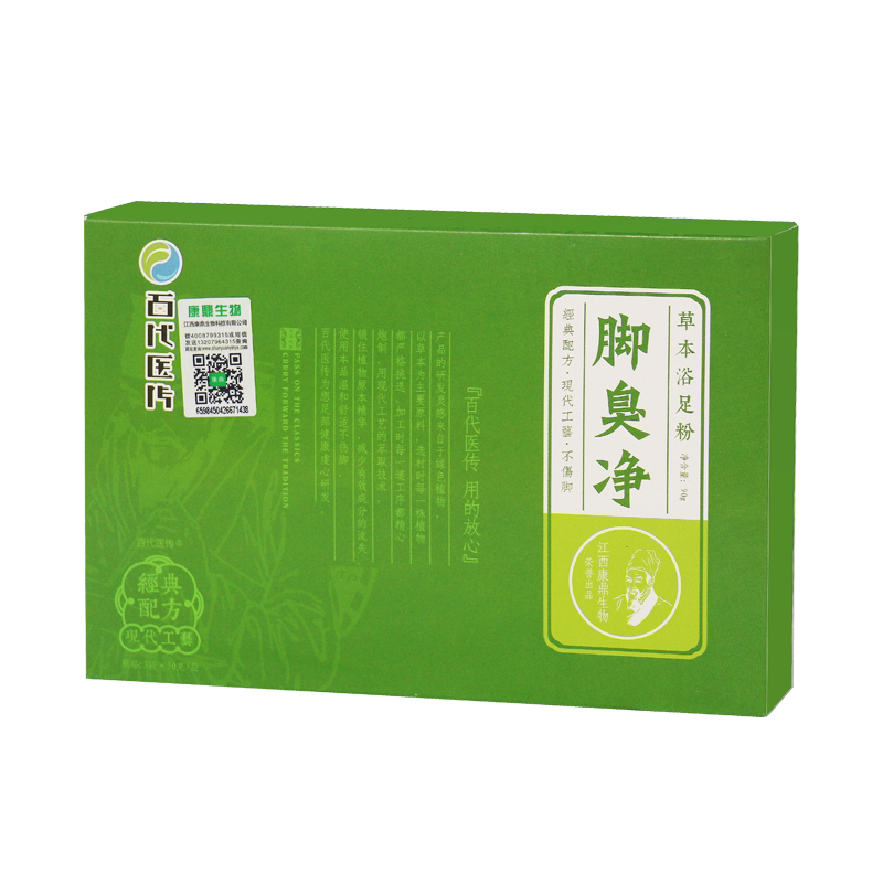 脚除臭臭脚粉脚臭粉除脚臭喷雾治防脚汗止出汗汗脚克星去臭脚泡脚