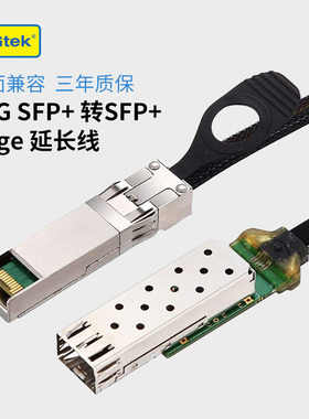 万兆通 光口延长线  SFP+ QSFP OSFP 光模块转笼子测试线10G/25G/40G/100G/200G/400G 支持液下液冷数据中心