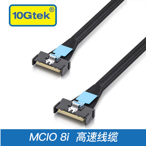 Mini SAS线 MCIO-MCIO 8X高速电缆 85ohm NVMe 背板服务器存储电缆,Gen5 HBA 阵列线