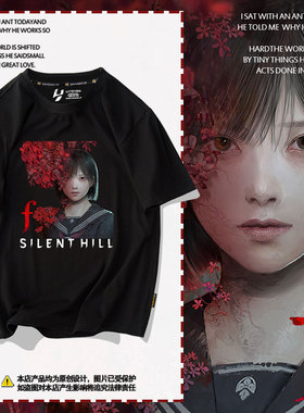 寂静岭F游戏Silent Hill f周边9代短袖t恤衫男女学生纯棉半袖体恤