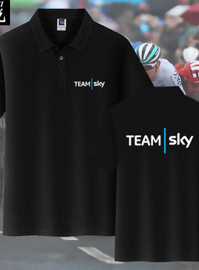 Sky天空车队Ineos英力士自行车队服骑行可定制POLO衫男女短袖T恤
