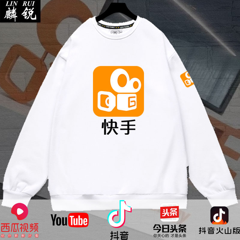 快手西瓜视频抖音油管视频可定制主播圆领卫衣薄款男女加绒长袖衫