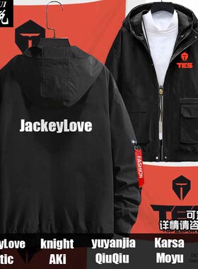TES战队队服S11总决赛Jackeylove同款LPL连帽夹克男外套帽衫衣服