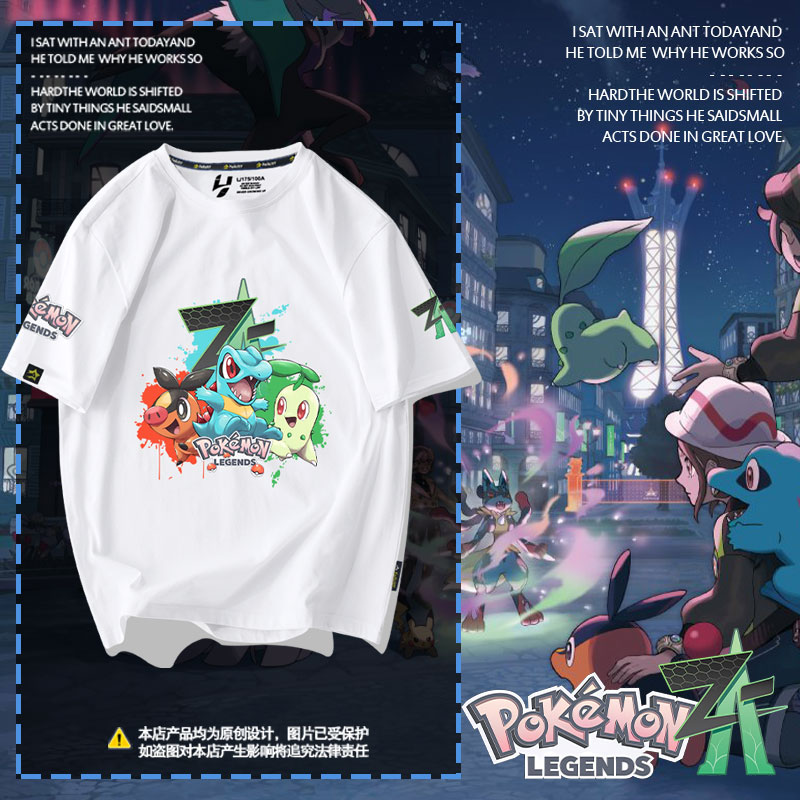 精灵宝可梦传说ZA动漫游戏t恤