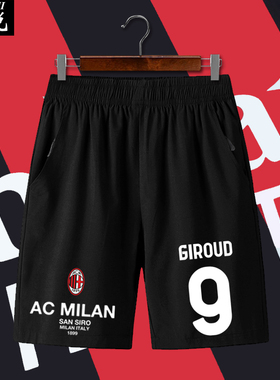 欧冠AC米兰22-23赛季莱奥吉鲁足球迷拉链速干短裤子男五分裤中裤