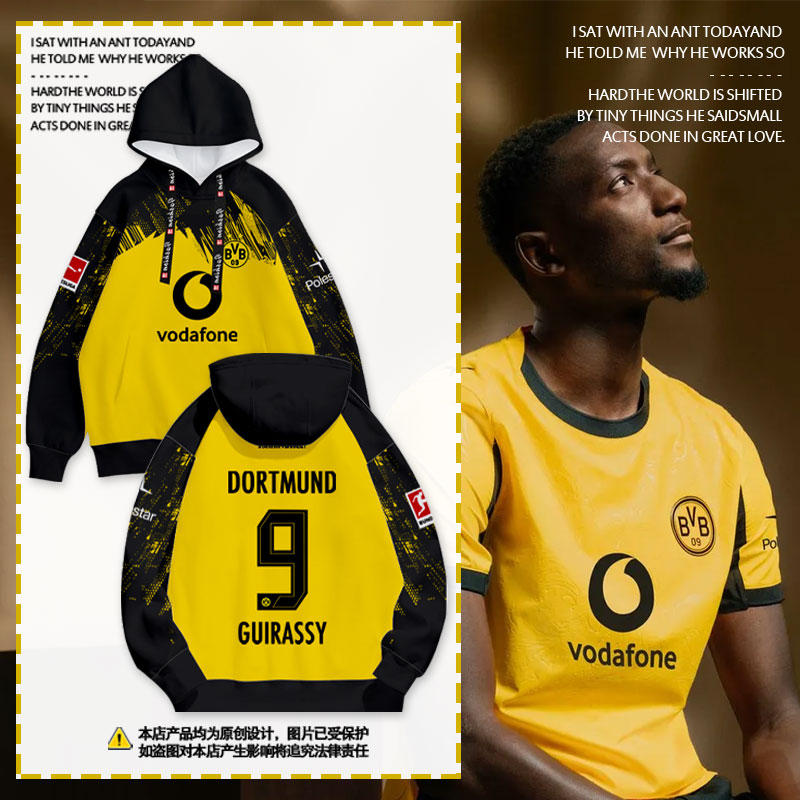 25-26赛季多特蒙德队服足球衣服连帽卫衣套头男女球迷服带帽外套