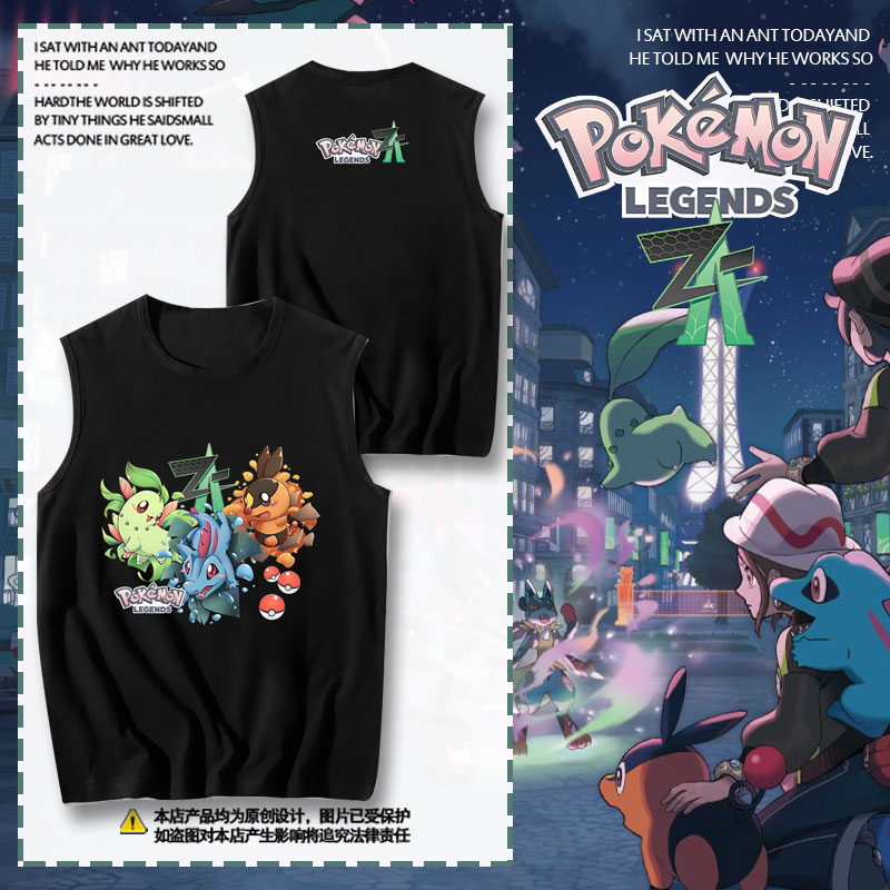 精灵宝可梦ZA动漫周边纯棉背心