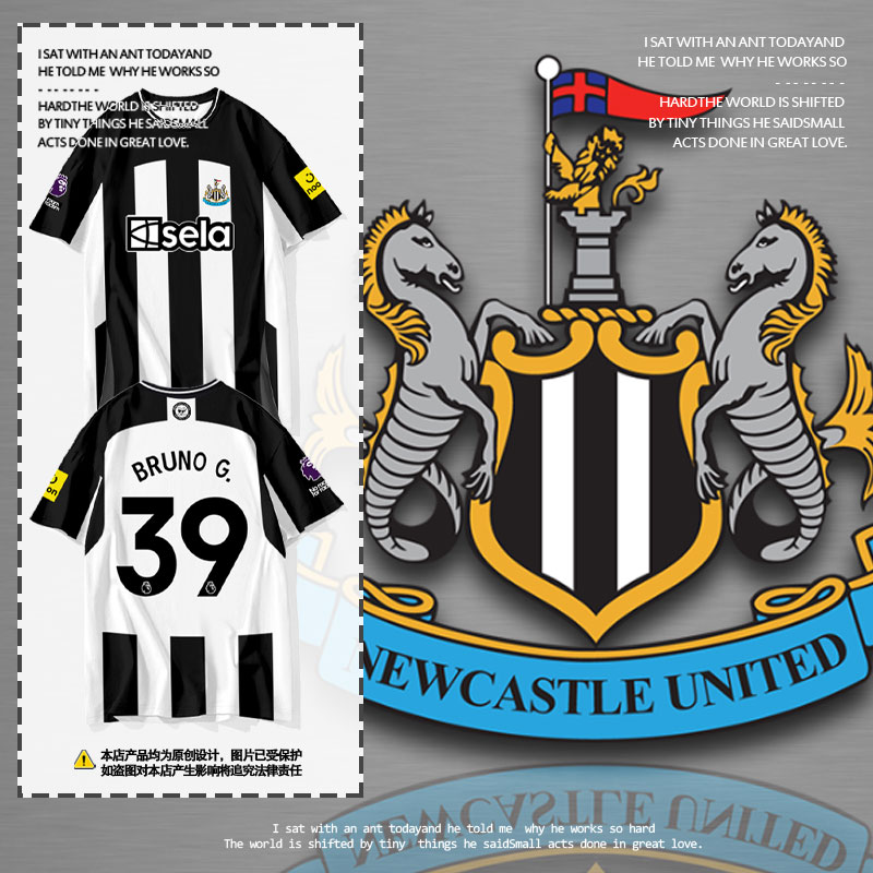 24-25纽卡斯尔联队服速干t恤