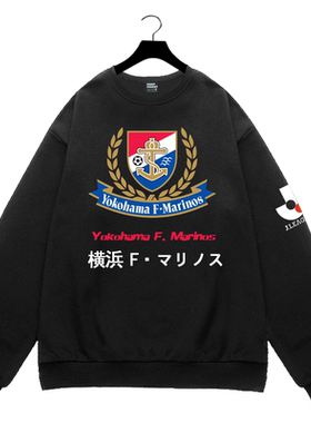 日本J联赛神户胜利船圆领卫衣