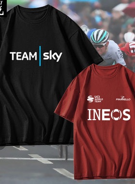 Sky天空车队Ineos英力士自行车队服骑行可定制短袖t恤衫男女半袖