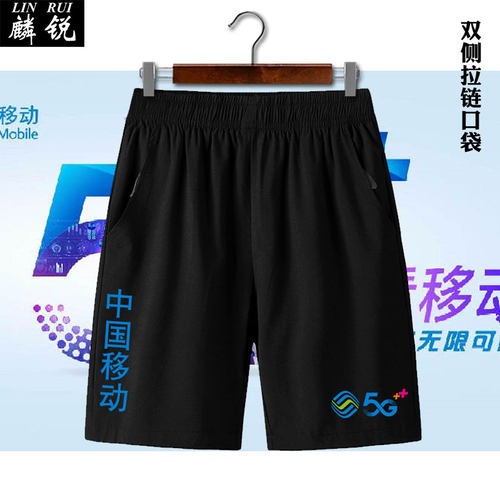 穿着舒适  耐穿耐磨 可任意定制