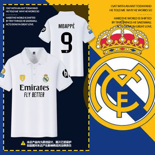 2025皇马队服姆巴佩阿诺德足球衣服polo衫男女翻领短袖t恤