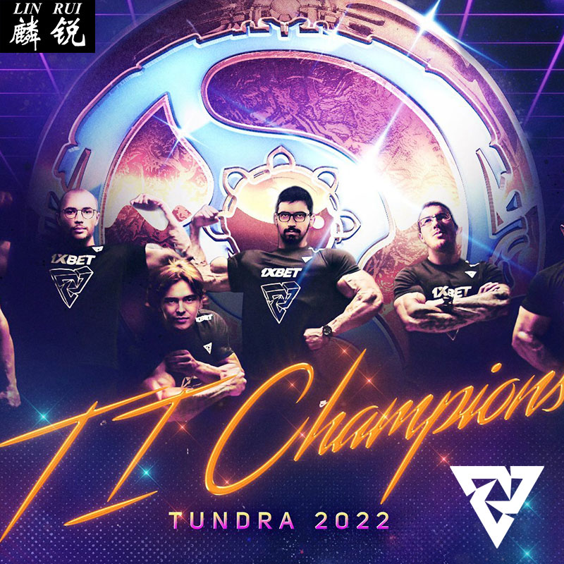 石头人Tundra战队TI11夺冠t恤衫